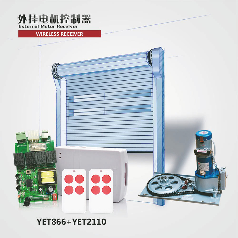 為什么快速卷簾門(mén)不動(dòng)？