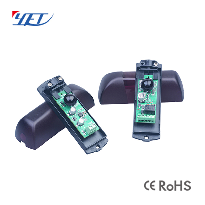 什么是紅外對(duì)射報(bào)警器