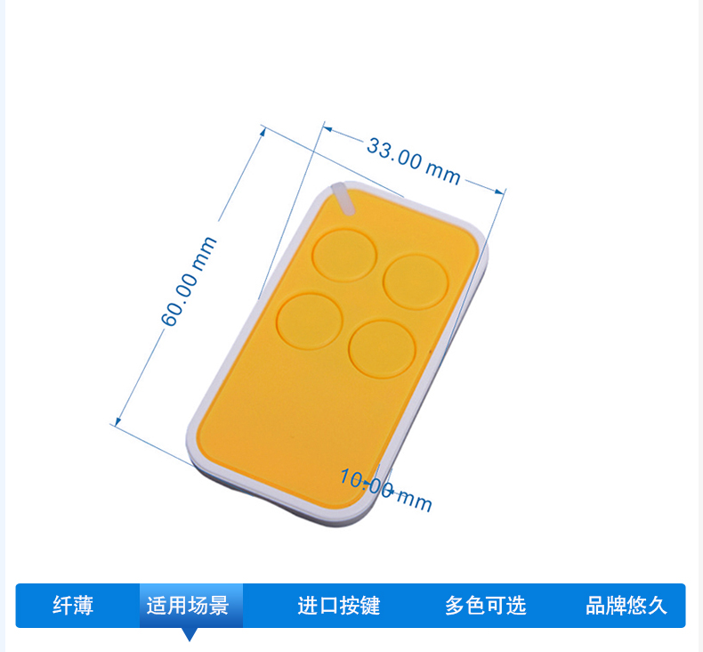 選擇無(wú)線(xiàn)遙控器需要知道哪些細(xì)節(jié)