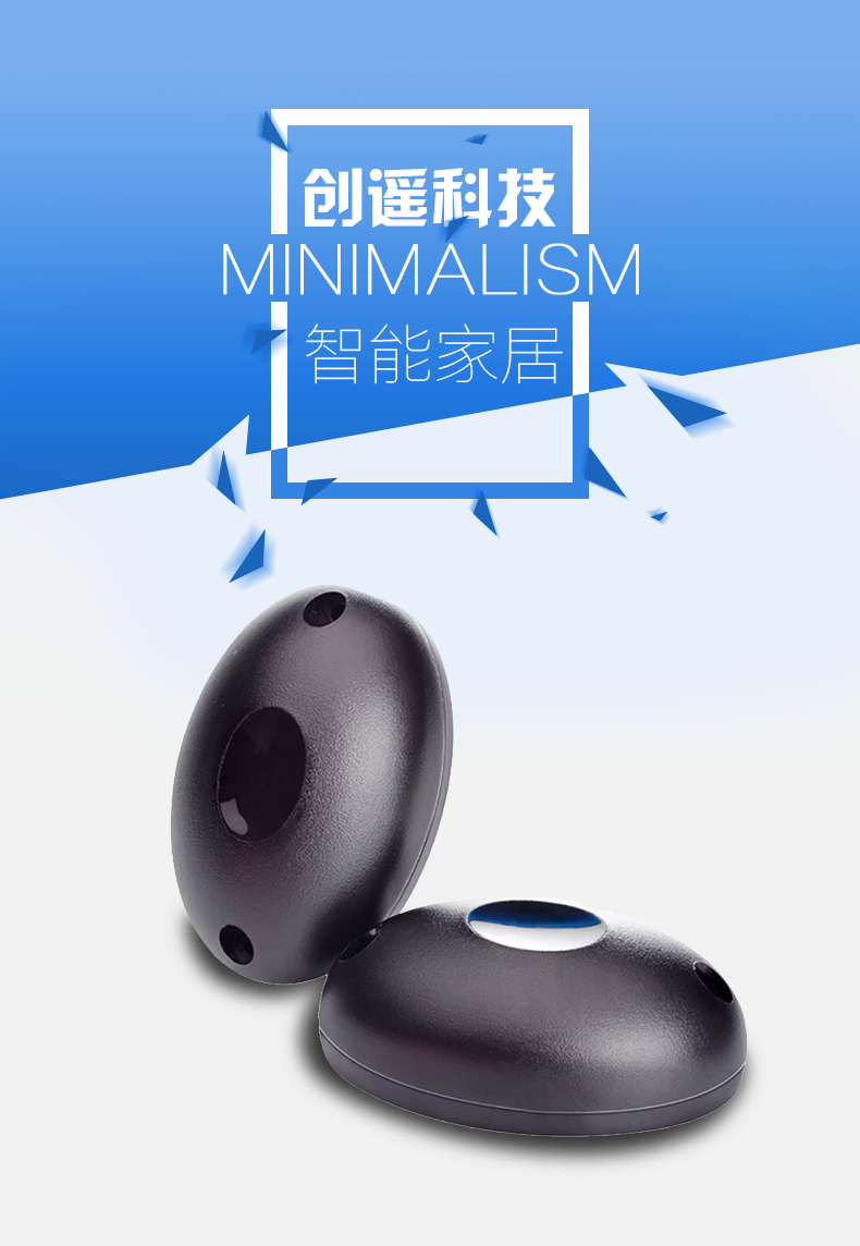 單束光紅外對(duì)射的介紹以及特點(diǎn)