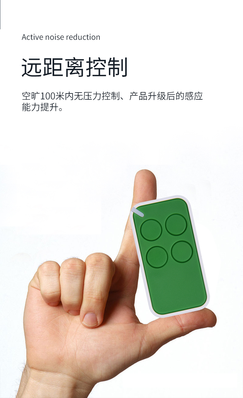 YET2112G超強(qiáng)萬(wàn)能拷貝遙控器