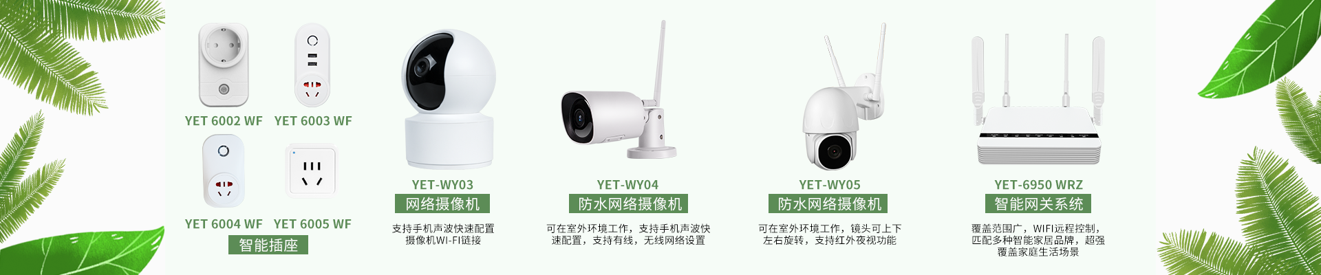 15年專注無線遙控器，無線控制器，無線收發(fā)模塊，遙控器生產(chǎn)廠家