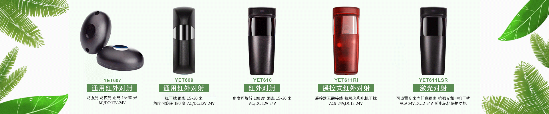 20年專注無線遙控器，無線控制器，無線收發(fā)模塊，遙控器生產(chǎn)廠家